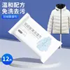 Lenços para jaqueta de plumas limpeza sem enxágue lenços de limpeza portáteis higiene para roupas remoção de manchas remoção de óleo limpeza de sapatos sem lavar viagem