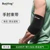 Protetores de Cotovelo e Braço Esportivos Personalizados Transfronteiriços para Fitness, Futebol e Basquete, com Carvão de Bambu de Compressão, Isolamento Térmico, Tricotados, Respiráveis e com Absorção de Suor Munhequeiras