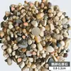 Piedras de Patio, Piedras de Colores, Piedras Pequeñas Naturales para Paisajismo, Piedras Originales para Acuarios, Macetas y Piedras Decorativas
