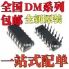 Nuevo Original Dm7407N Dm74Ls164N Dm74Ls74An Dm74Ls125An Enchufe Recto Dip14