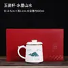 Separador de té cordero jade taza de té oficina blanco porcelana taza de agua gran capacidad té cerámica taza al por mayor taza