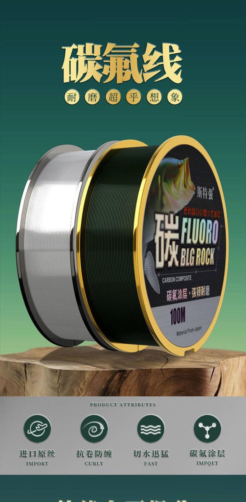 碳氟线100米 (2).jpg