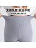 Leggings de Maternidade Costurados de Alta Elasticidade Peça Única Suporte Afina a Barriga Roupa Casual para Casa Usável Durante a Gravidez e Pós-parto