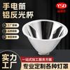 Taza de Lámpara de Aluminio Linterna 6739mm Lámpara de Pesca Iluminación Universal Taza Reflectora LED Foco de Aluminio Industrial de Emergencia