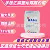 Mabs Guangxi Changke Original Ct2010 Alta Transparência Alto Impacto Embalagem de Alimentos Partículas Plásticas Transparentes de ABS