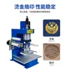 Máquina neumática automática de estampado en caliente para rollo de papel, máquina de gofrado de cuero, máquina de estampado de logotipos de marca, máquina de indentación, máquina de impresión para tarjetas de visita, cajas de regalo