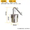 Equipamento Pequeno para Produção Caseira de Baijiu, Moonshine e Destilados, Destilador de Aço Inoxidável