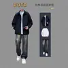 Xiaohongshu 25 Otoño Holgado Moda Masculina Conjunto de Tres Piezas: Chaqueta, Capa Interior y Pantalones - Un Conjunto Elegante Completo