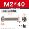 Tornillo de Acero Inoxidable 304 Tornillo de Cabeza Phillips Tornillo de Cabeza Redonda Extendida Perno M2M2.5M4M5M6M8M10