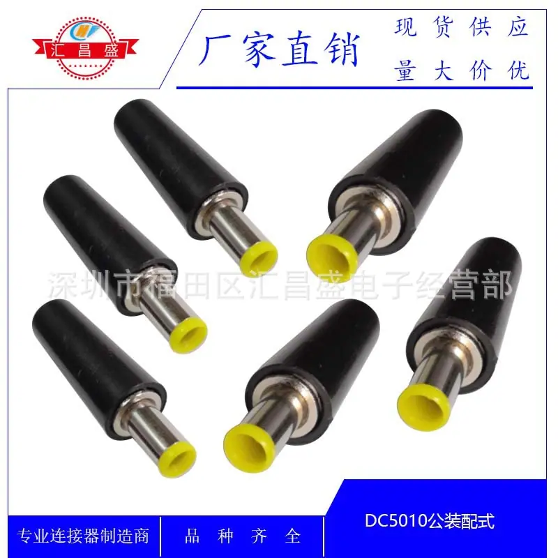 DC5010公圆帽管装配式A