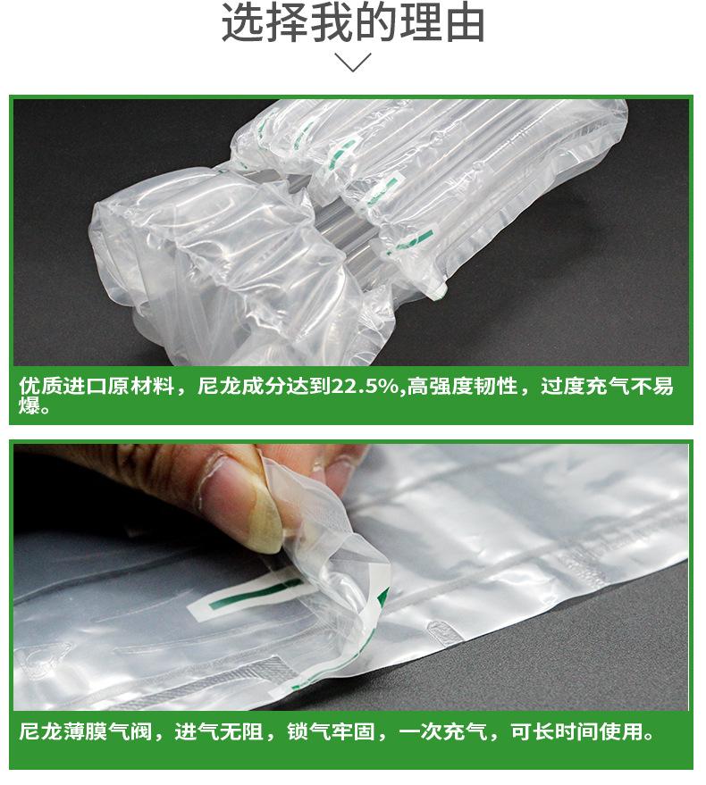 气柱袋详情_05.jpg