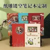Regalos Culturales y Creativos Cuaderno Recortado en 3D Diario de Papel Tallado Personalizado Sello Perforador de Dibujos Animados Libro de Recuerdos