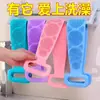 Potente Depurador de Espalda, Toalla de Baño Exfoliante Larga, Cepillo de Baño de Silicona para Eliminar Piel Muerta, Herramienta de Baño Unisex