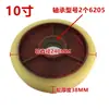 Rueda de Nylon con Núcleo de Hierro y Doble Rodamiento de 6 Pulgadas Ruedas Especiales para Carros de Mano Carros Tigre Ruedas de Nylon Ruedas