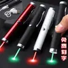 Puntero láser luz láser apuntando estrella bolígrafo rotulación linterna oficina de ventas mesa de arena bolígrafo de disparo carga USB alta potencia luz roja verde
