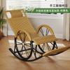 Silla para la Siesta para Ancianos, Silla de Ratán, Silla Perezosa con Respaldo, Silla Mecedora, Reclinable para Adultos, Silla de Descanso para Balcón