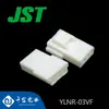 Qianjin Ylnr-03Vf Carcasa de Plástico Conector de Terminal de Engarzado Jst Piezas de Enchufe en Grandes Cantidades en StockY
