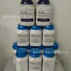 Agar Dextrosa Sabouraud Medio SDA (Farmacopea China) BR250g Qingdao Haibo