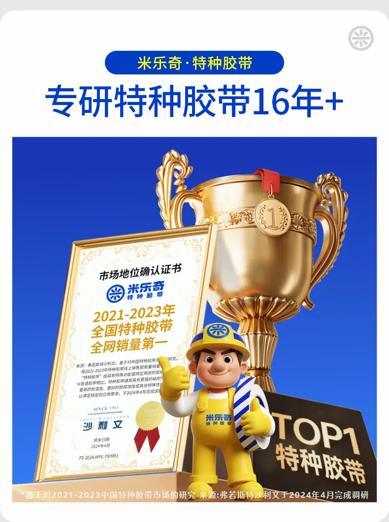 详情-新2