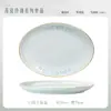 Conjunto de Pratos Jingdezhen Doméstico 2025 Novo Prato Prato Prato Prato Hashi Prato Tigela de Cerâmica Prato de Inauguração de Casa Casamento Prato Prato