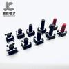 Interruptor tátil 4.5X4.5X5 patch SMD4.5 * 4.5*3.8 interruptor de tecla 3.8/4.5/5/6/7/8H