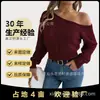 Suéter Feminino 2025 Outono e Inverno Suéter de Tricô de Alta Qualidade Ombro a Ombro Feminino Manga Curta Bufante Slim Fit Top