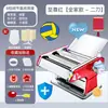 Máquina para Hacer Pasta Casera Multifuncional de Acero Inoxidable Prensa Manual para Pasta Rodillo Manual para Masa Fabricación de Pieles para Empanadillas Wontons Máquina para Hacer Pasta
