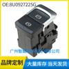 Aplicable al interruptor de freno de mano electrónico Audi Q3 2014-2018 8U0927225G