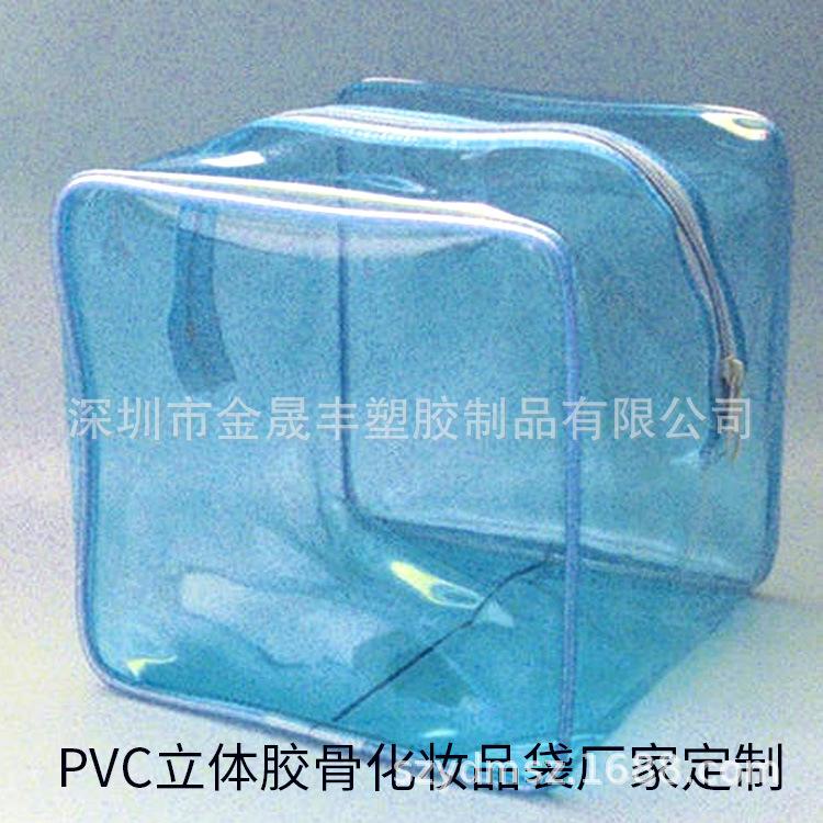PVC立体胶骨袋