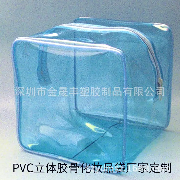 PVC立体胶骨袋