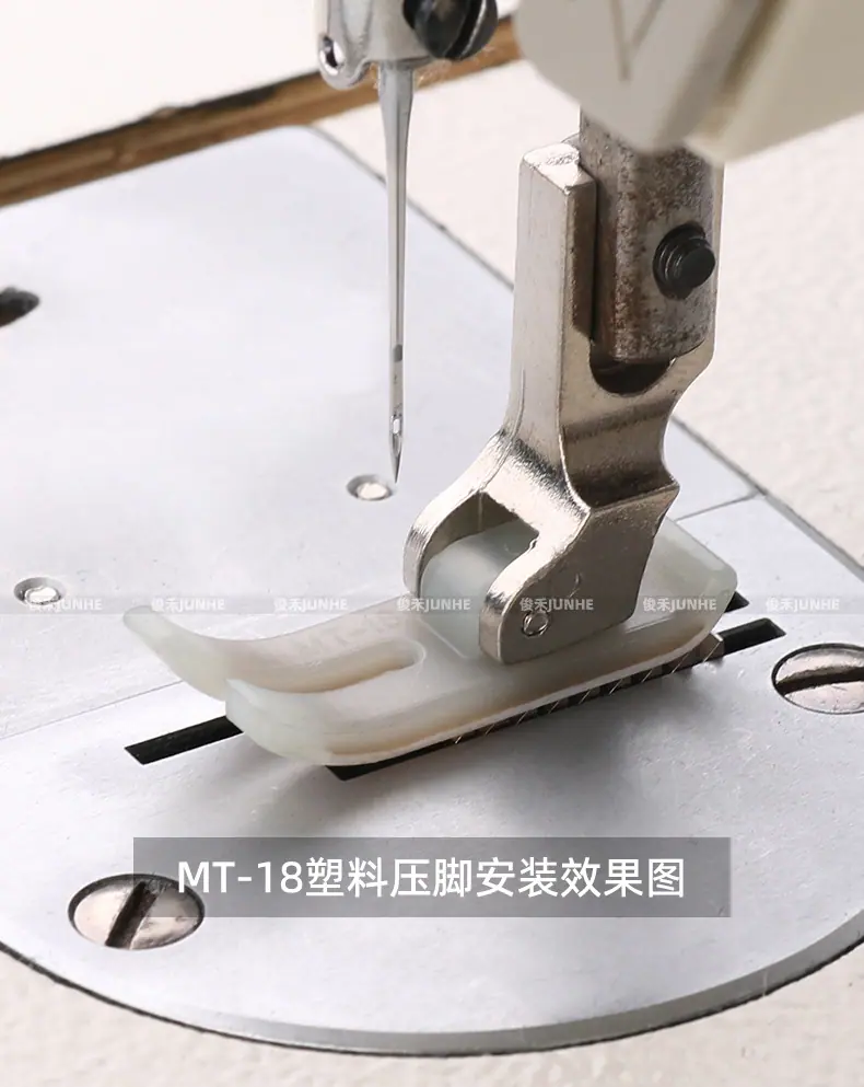 MT-18压脚_02.jpg