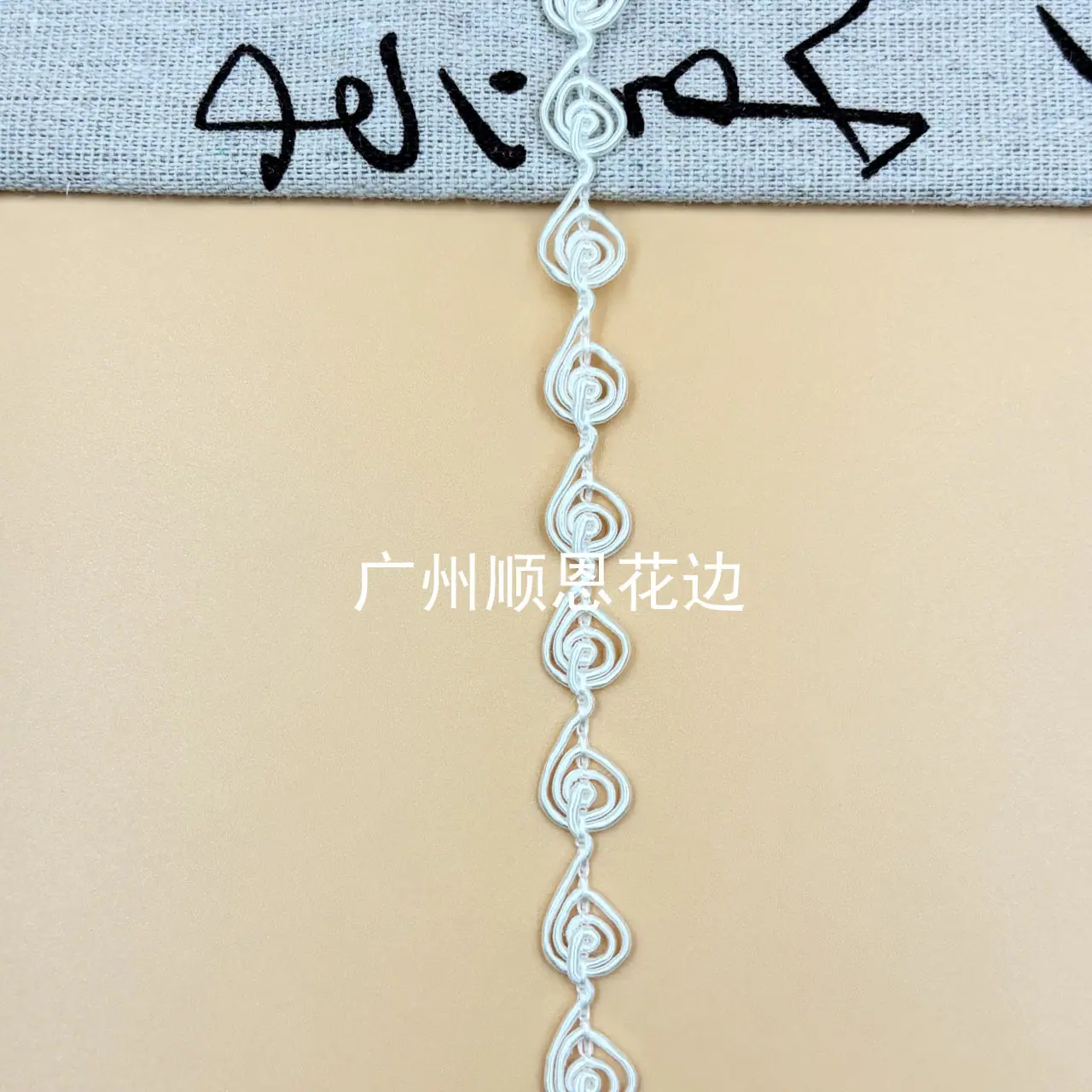 白