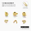 Cuentas de Posicionamiento de Acero de Titanio Pulsera DIY Hecha a Mano Collar Cierre Final Alambre de Acero Fijo Alambre Dorado Chapado en Oro de 18K Accesorios de Cierre
