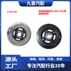 Adequado para Ford 09-12 Fiesta Mazda 2 11-14 Polia do Virabrequim Zj3811400