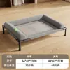 Producto Nuevo, Cama de Campaña Universal para Mascotas para Todas las Estaciones, Cama para Dormir de Perro de Verano, Cama para Perro Desmontable y Lavable, Cama para Gato, Venta al por Mayor Transfronteriza