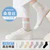 25 Calcetines Nuevos Calcetines de Tubo Medio para Mujer Otoño Delgados Color Sólido Malla Tubo Largo Verano Calcetines de Seda de Morera para Mujer Antibacterianos
