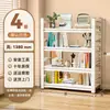Estantería de acero integrada con diseño de montaje en pared, móvil con ruedas, estante de almacenamiento multicapa, estante de almacenamiento de libros ilustrados para niños de arte en hierro
