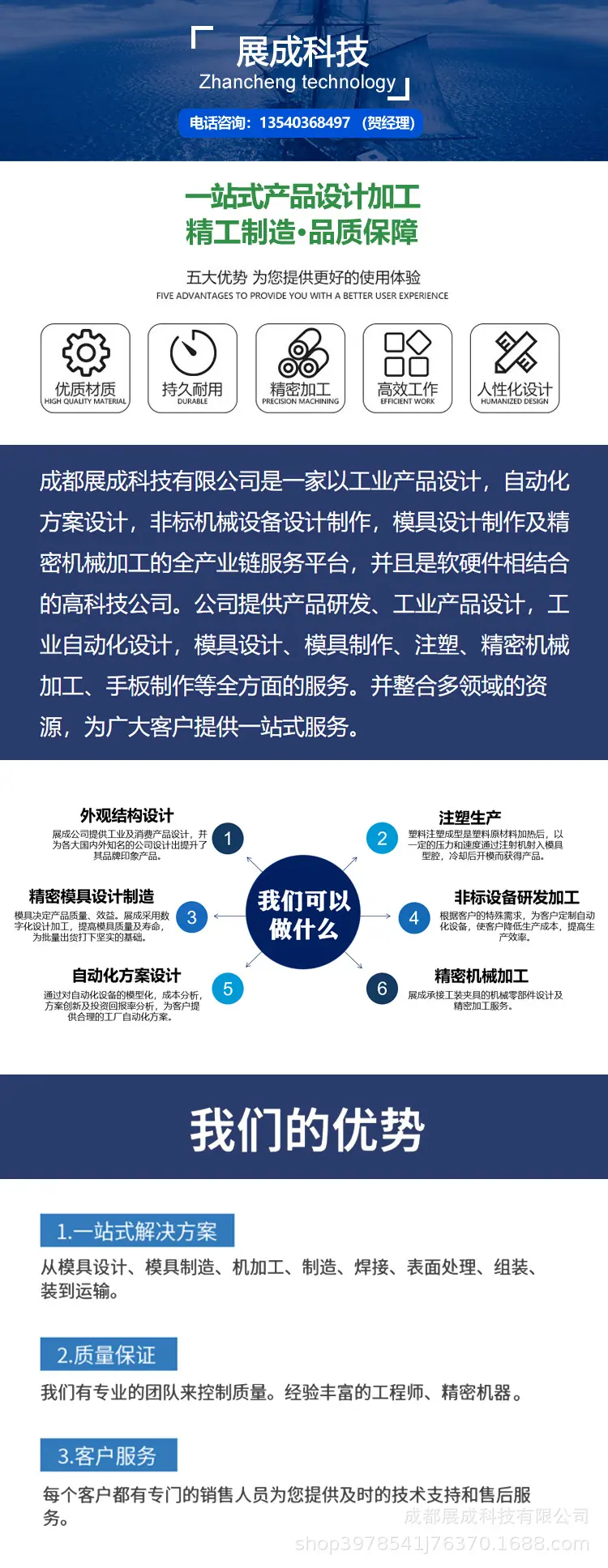 供应产品模板图片--11.jpg