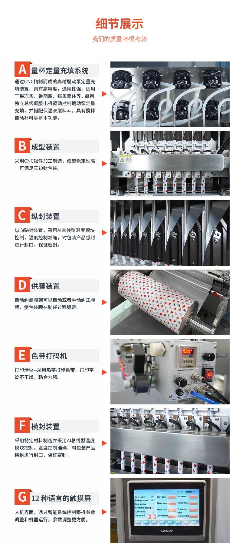 细节 拷贝.jpg