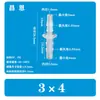 Tubería de pagoda resistente a la corrosión de dos vías de paso directo, acoplamiento de tubería blanda y dura, tubería de agua de plástico para invernadero de cría con larga vida útil