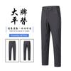 Pantalones para hombre estilo Lulu de secado rápido, pantalones holgados casuales para uso diario, pantalones finos de seda de hielo para verano, para entrenamiento al aire libre