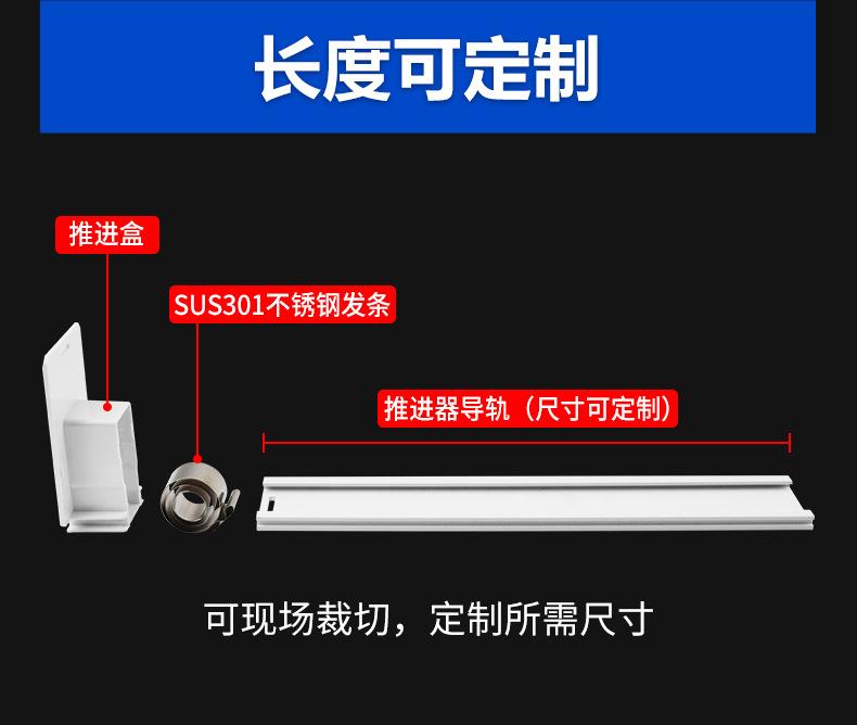 34mm宽超市货架助推器_03.jpg