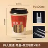 Vasos para avena espesa, envases desechables para leche de soya para el desayuno, resistentes al calor, disponibles para venta al por mayor, personalizables con impresión y vendidos como un juego completo de vasos de papel