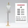 Accesorios de modelo para niños maniquí de medio cuerpo soporte de exhibición de ropa para niños escaparate de tienda de ropa para niños soporte de modelo