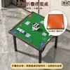 Mesa de Xadrez e Cartas Dobrável Especial Guankai Guandan Mesa Quadrada de Jantar e Duas Utilidades Antiderrapante Redução de Ruído Estável Mesa de Entretenimento Multifuncional