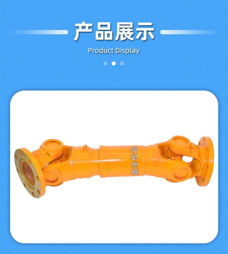 SWC-鼎坚详情页2_10