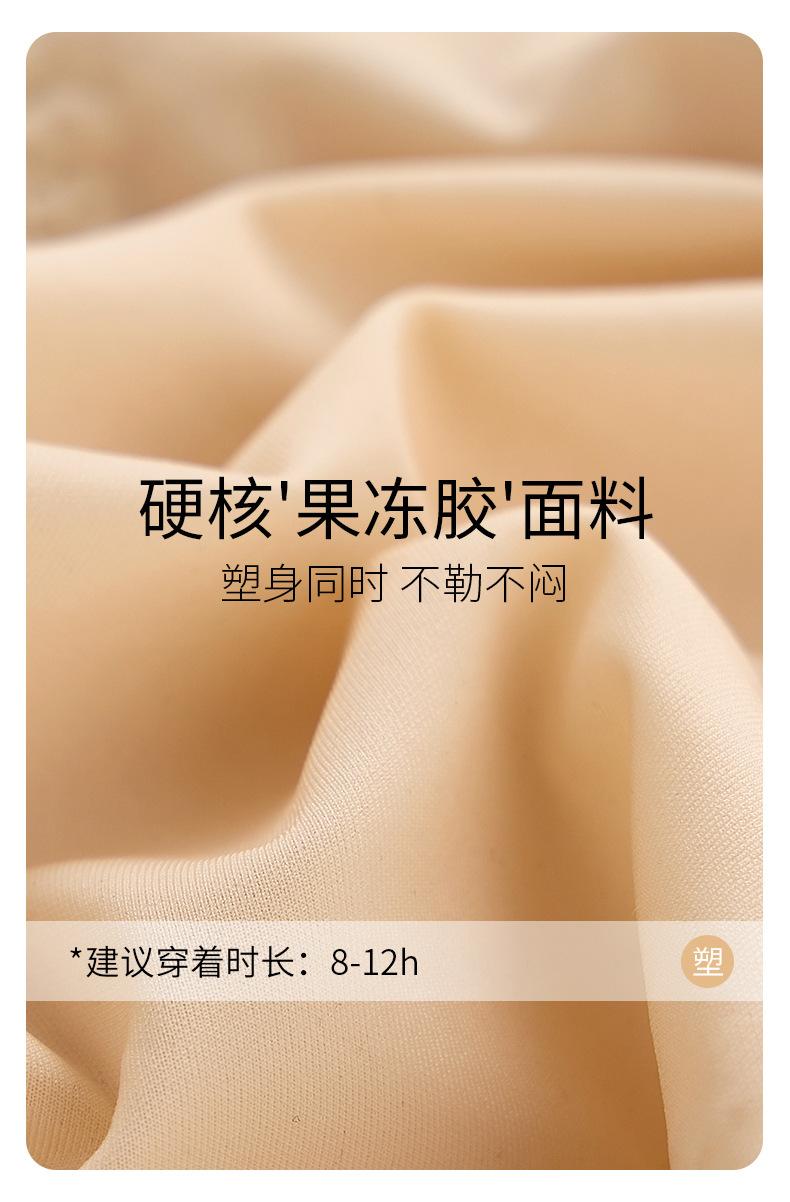 胜仔收腹裤2_04.jpg