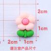 Mini Flor Nuevo Creativo DIY Pegamento Crema Funda para Teléfono Móvil Joyería Resina Accesorios Venta al por Mayor Paquete de Material para Horquilla