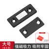 Succión Magnética sin Perforaciones para Puerta de Gabinete Ultra-delgada Fuerte Magnética Puerta Deslizante Succión de Puerta Invisible Armario Doble Succión Magnética de Gabinete Cajón Táctil Magnético Miniatura