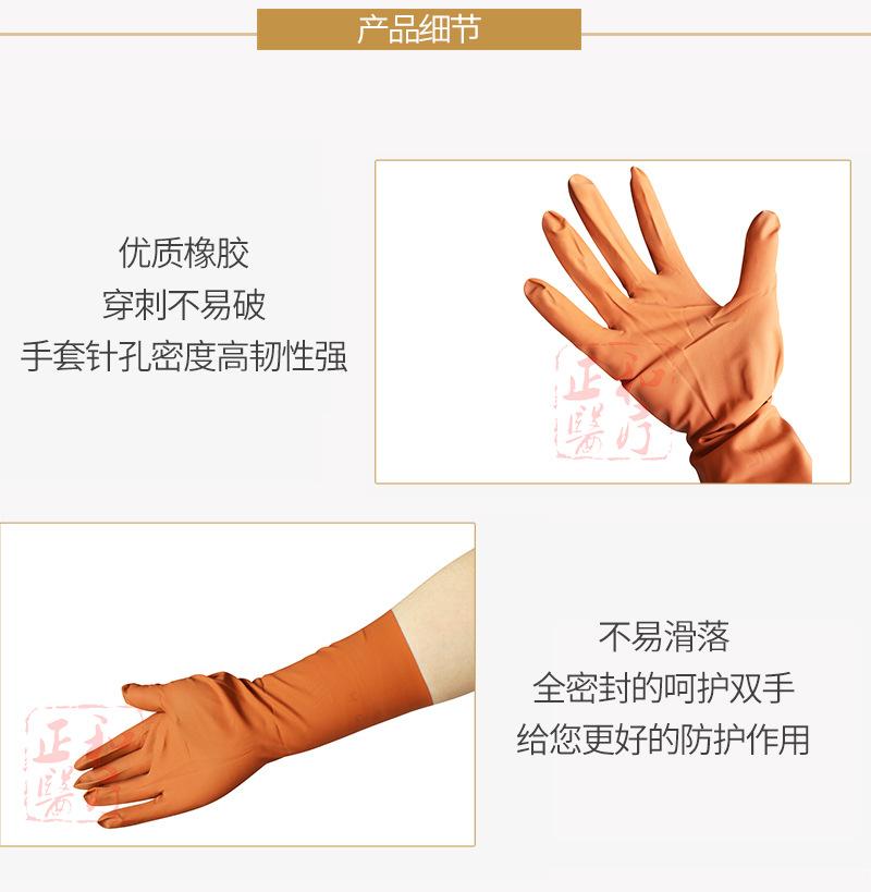 正和铅手套详情4.jpg